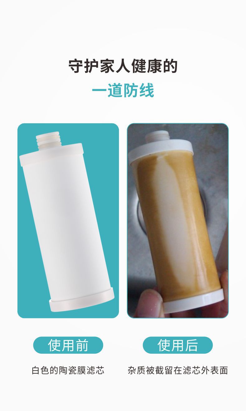 凈易家用廚房廚下凈水器適用于自來水、水窖水、Ⅲ類及以上地表水或地下水