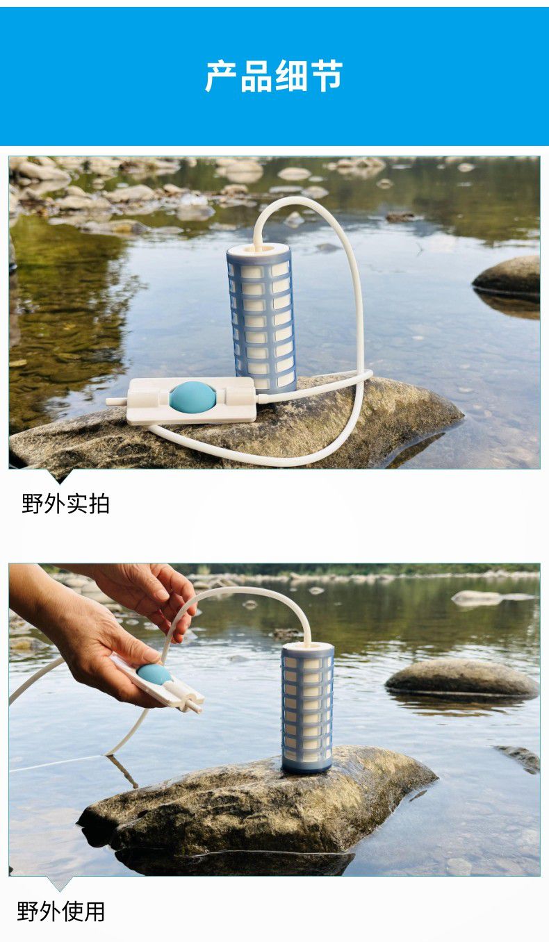 凈易單兵戶外便攜式負壓凈水器細節(jié)圖及應(yīng)用圖